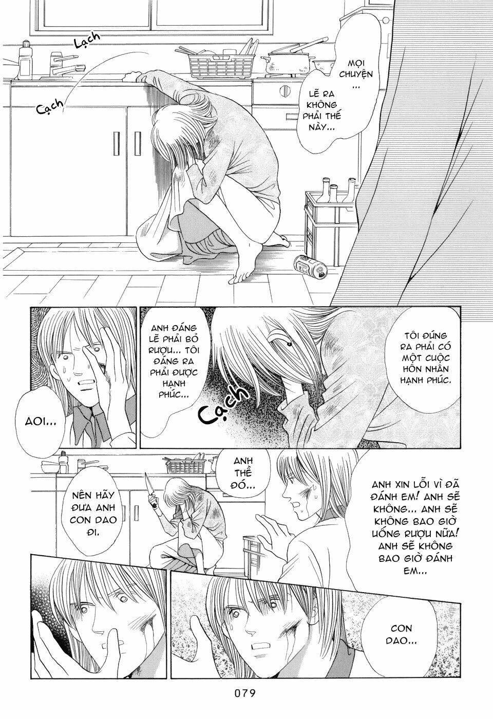 himitsu chapter 12 20