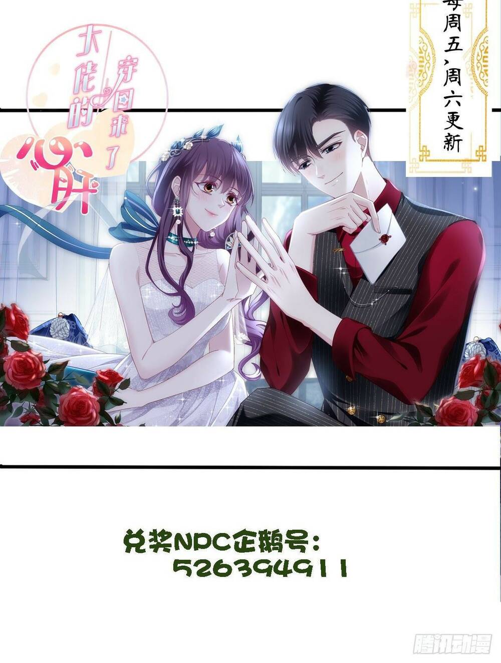 toàn bộ nắm trong tay chapter 130 46