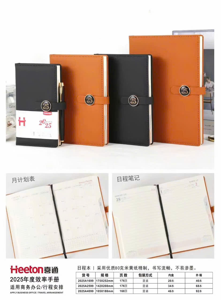 [TẶNG SỔ LỊCH 2023] Sổ lịch 2025 Heeton A5 khuy bấm A2599 - KT:142x208mm