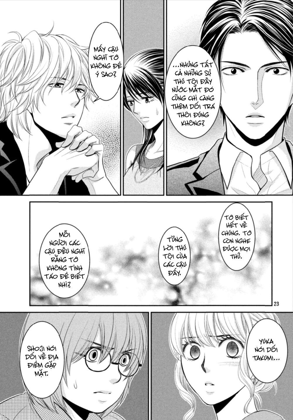 ano natsu chapter 15 25