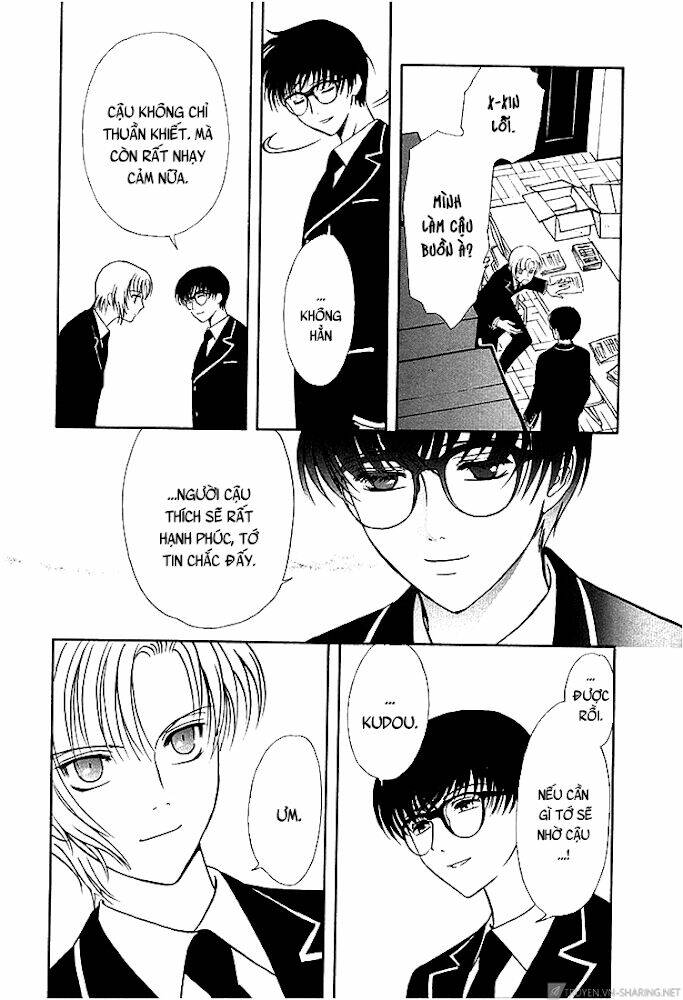 gohou drug chapter 14 26