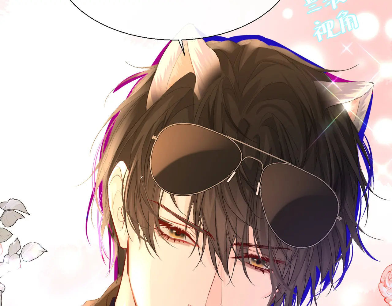 nhân ngư sa ngã chapter 12.1 10