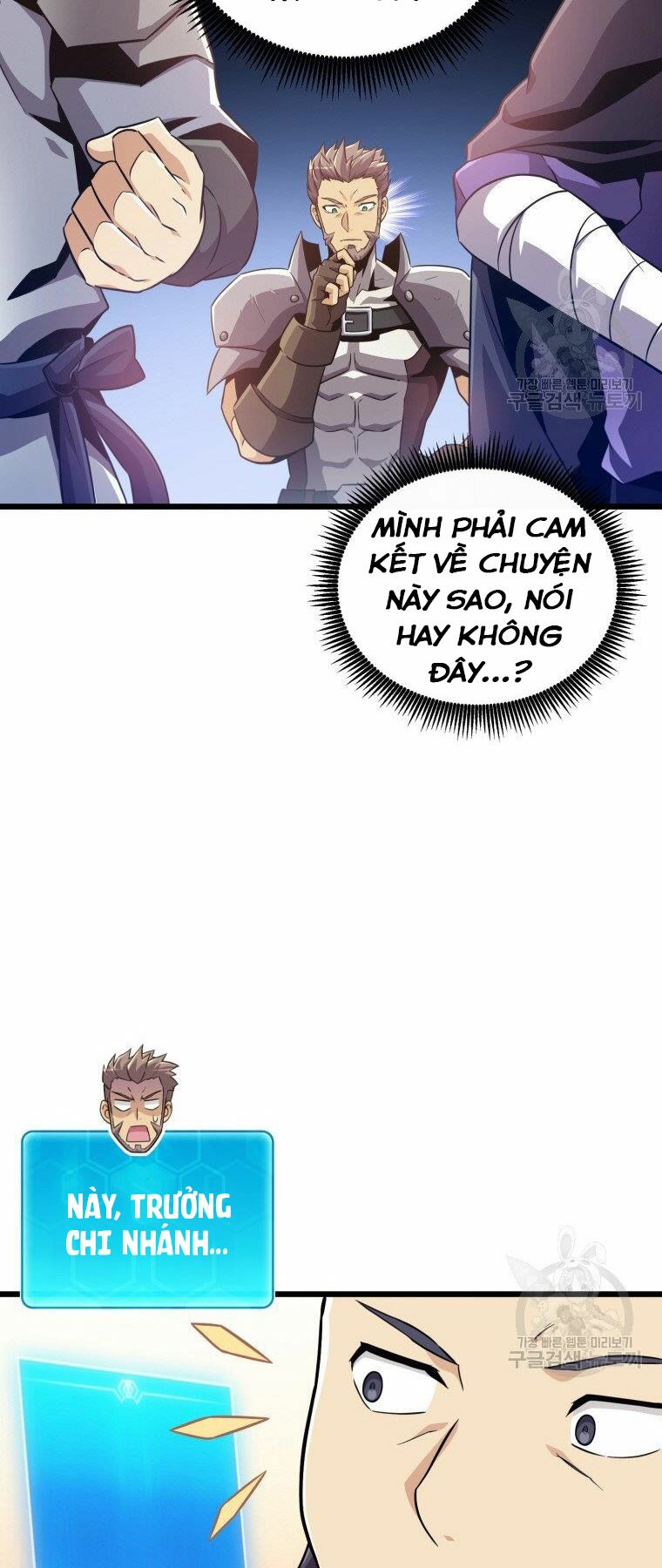 arcane sniper chapter 65 56