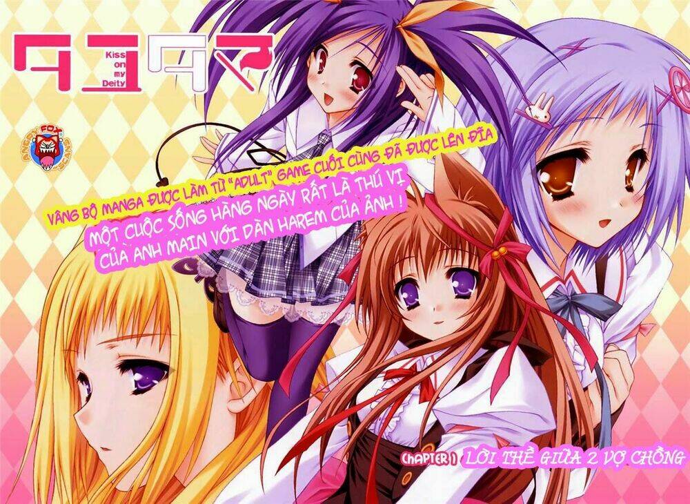 tayutama - kiss on my deity chapter 1 4