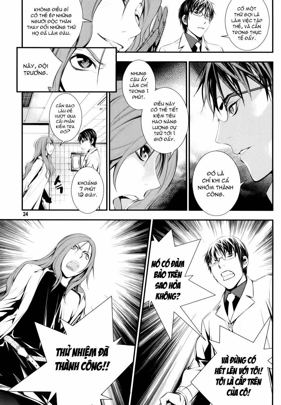 50 million km chapter 1 23