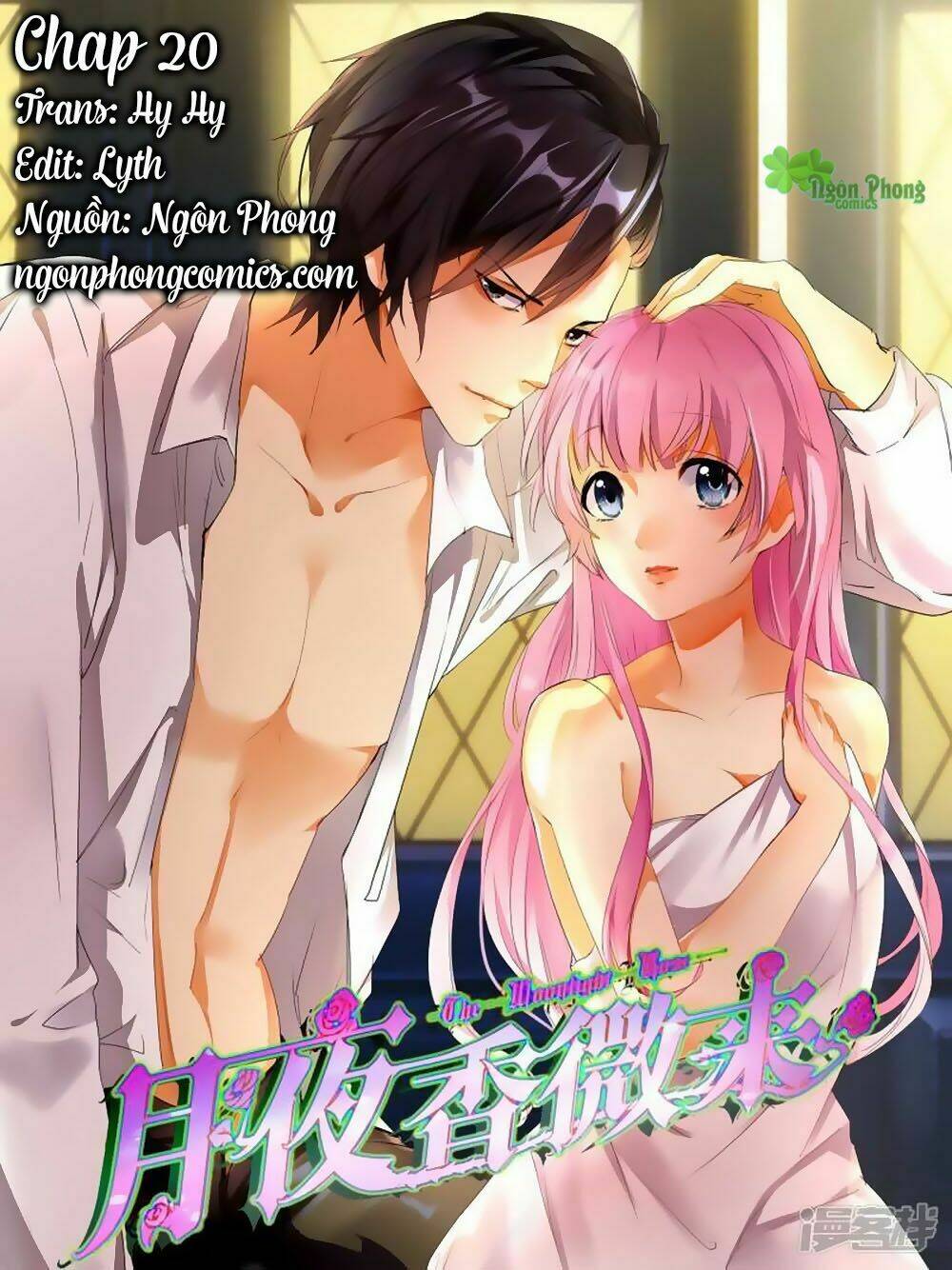 nguyệt dạ hương vi lai chapter 20 1