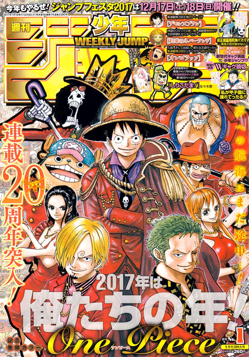 One Piece Chapter 848 - Trang 0