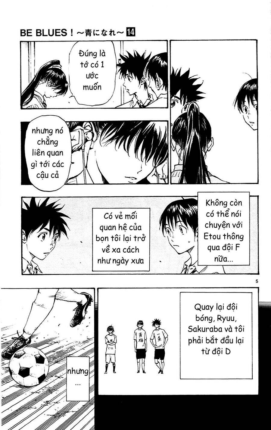 be blues! - ao ni nare chapter 131 5