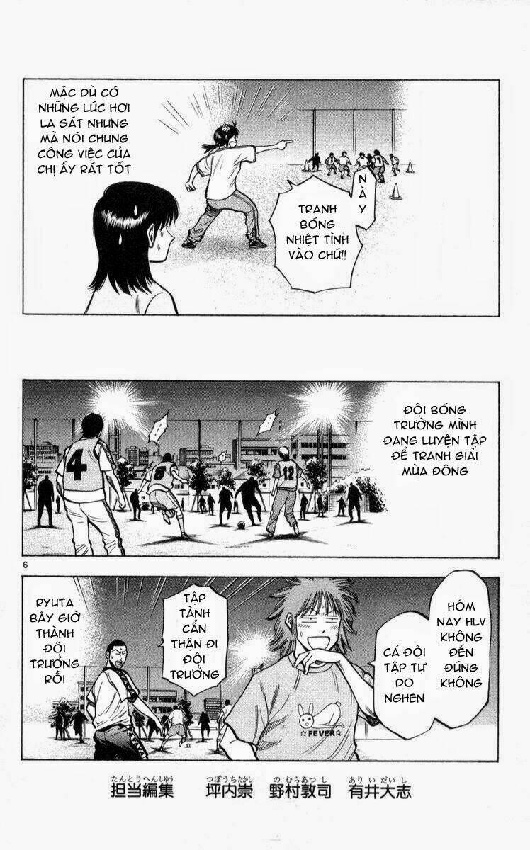 fantasista bản vip chapter 222 6