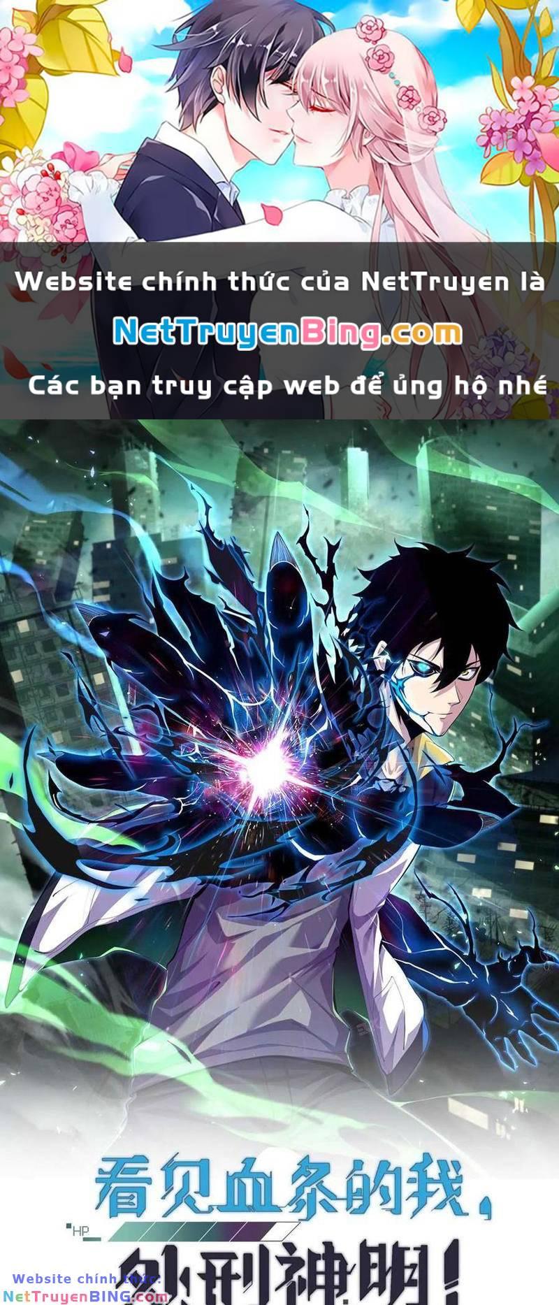 nhìn thấy thanh máu, ta xử tội thần linh chapter 164 1