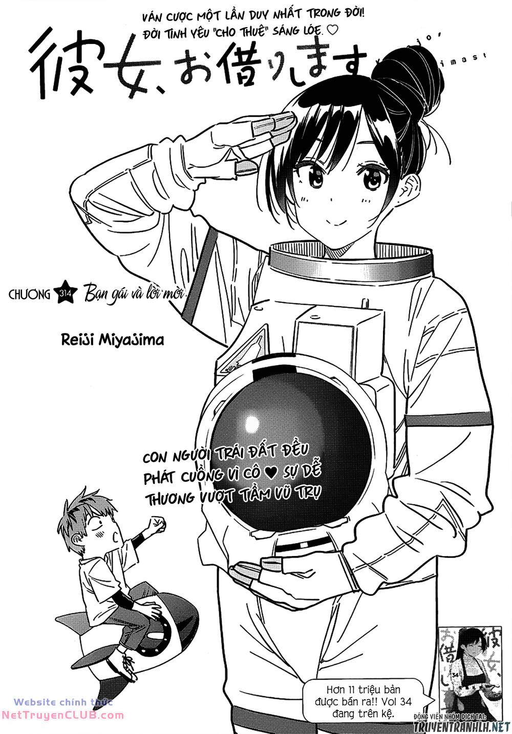 dịch vụ cho thuê bạn gái chapter 314 4