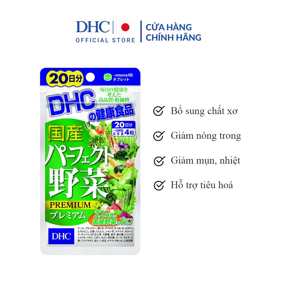 Combo Viên uống DHC Cải Thiện Vóc Dáng - Thanh Lọc Cơ Thể (Dầu Dừa 40 viên & Rau Củ 80 viên)