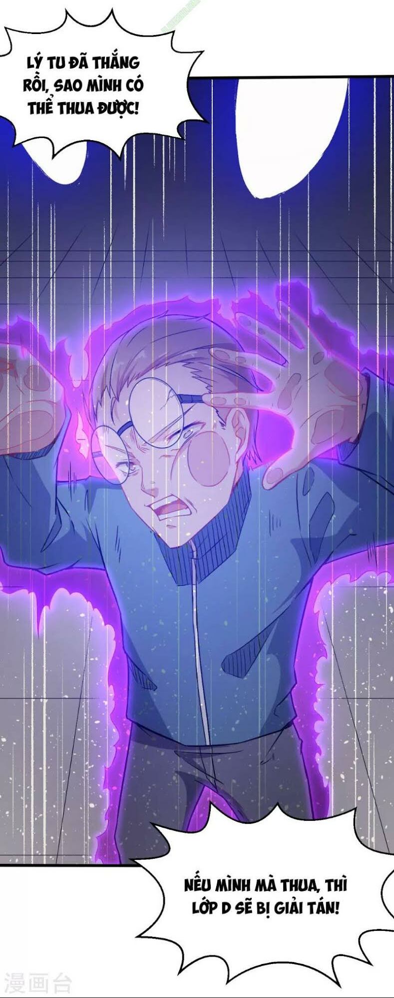 vườn trường cuồng sư hệ thống chapter 43 6