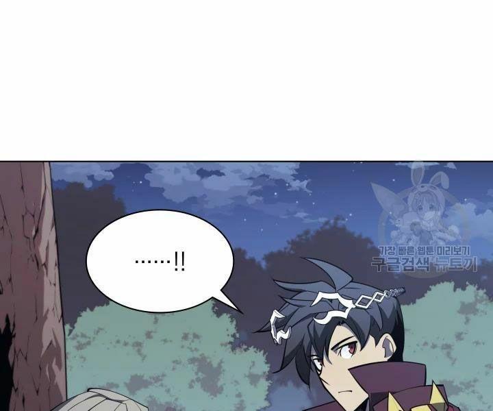 vượt qua giới hạn chapter 112 212