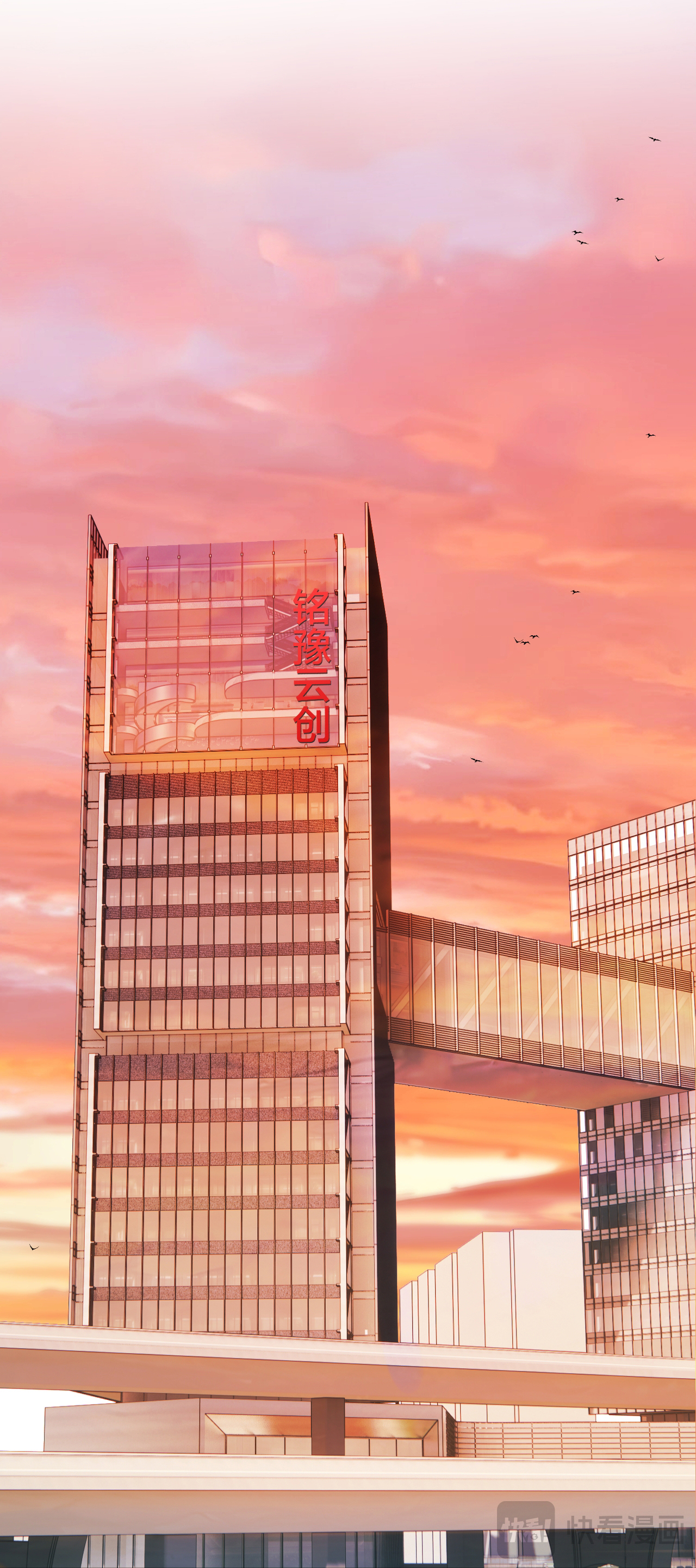 Trêu Nhầm chapter 42.2 5