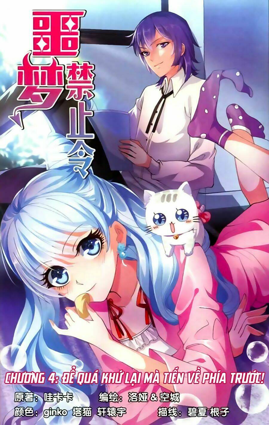 ác mộng cấm chỉ lệnh chapter 4 1