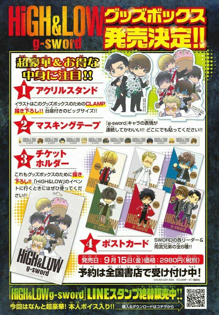 high&low g-sword chapter 11 28