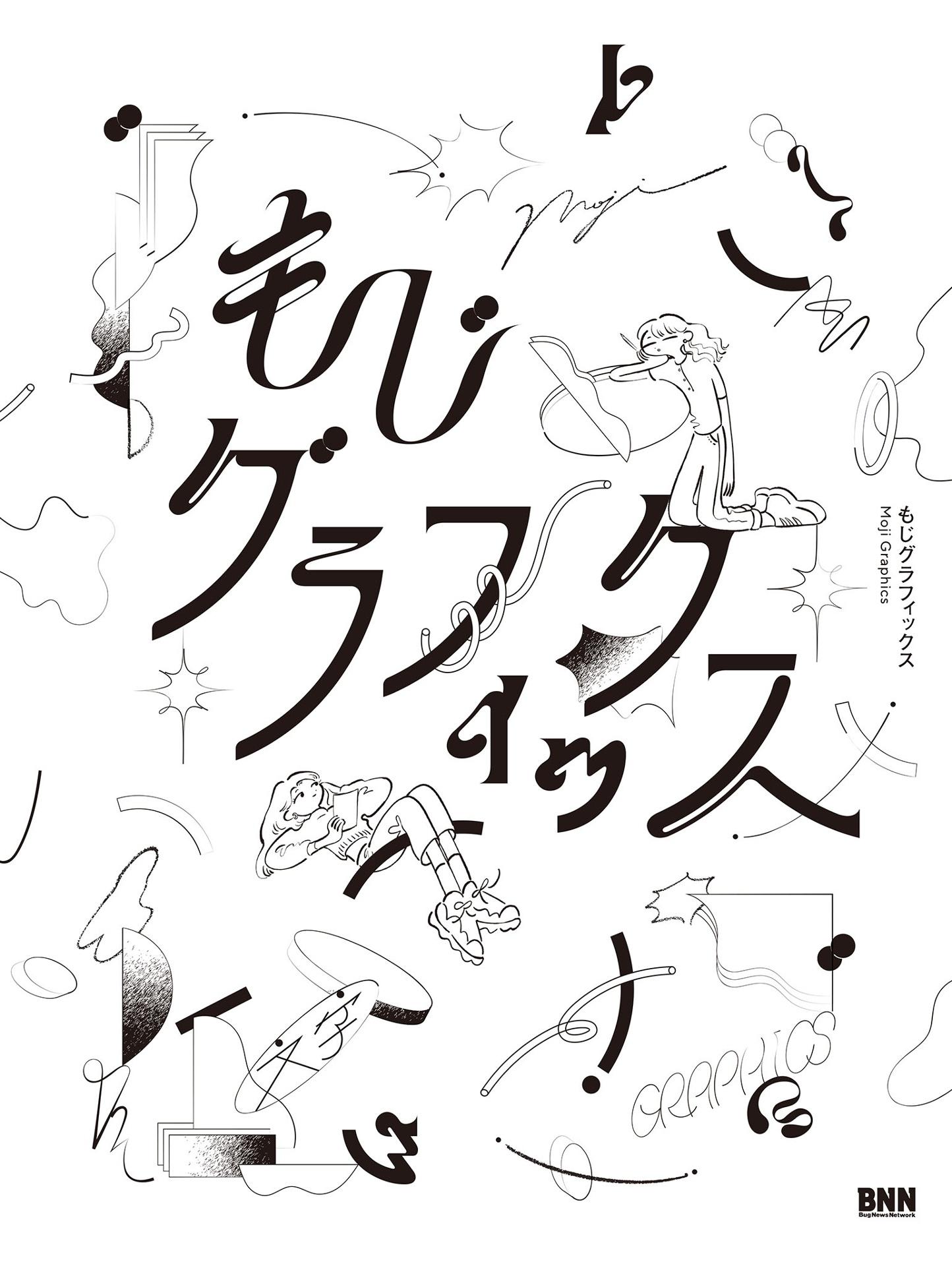 Sách ngoại văn: Uchi no Neko ga Mata Hen na Koto Shiteru. 5 (Japanese Edition)