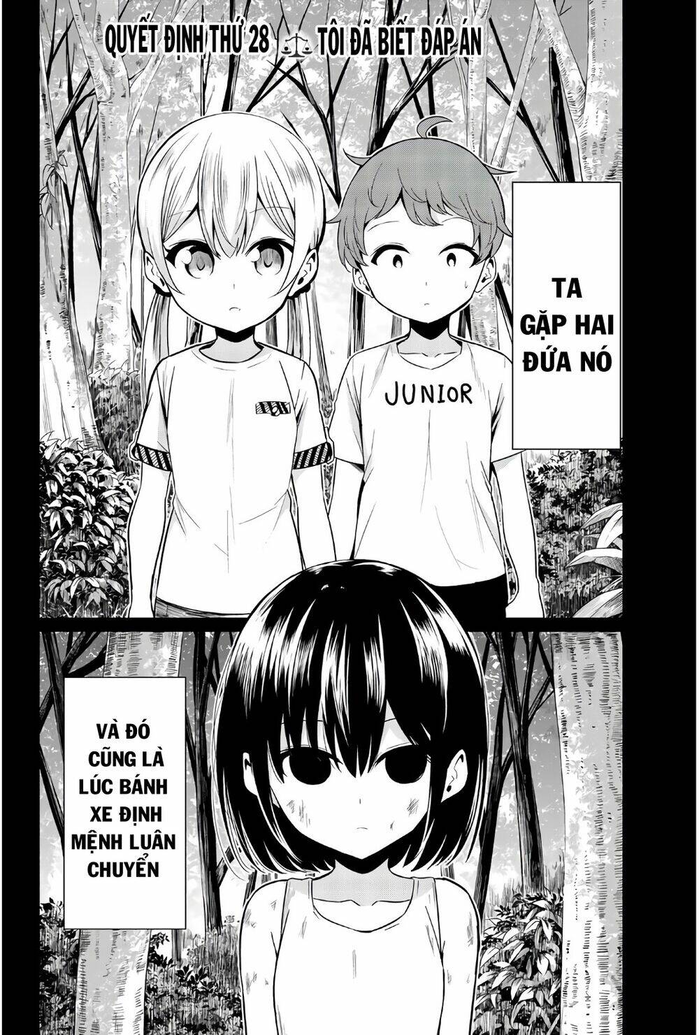 sekai ka kanojo ka erabenai chapter 28 4