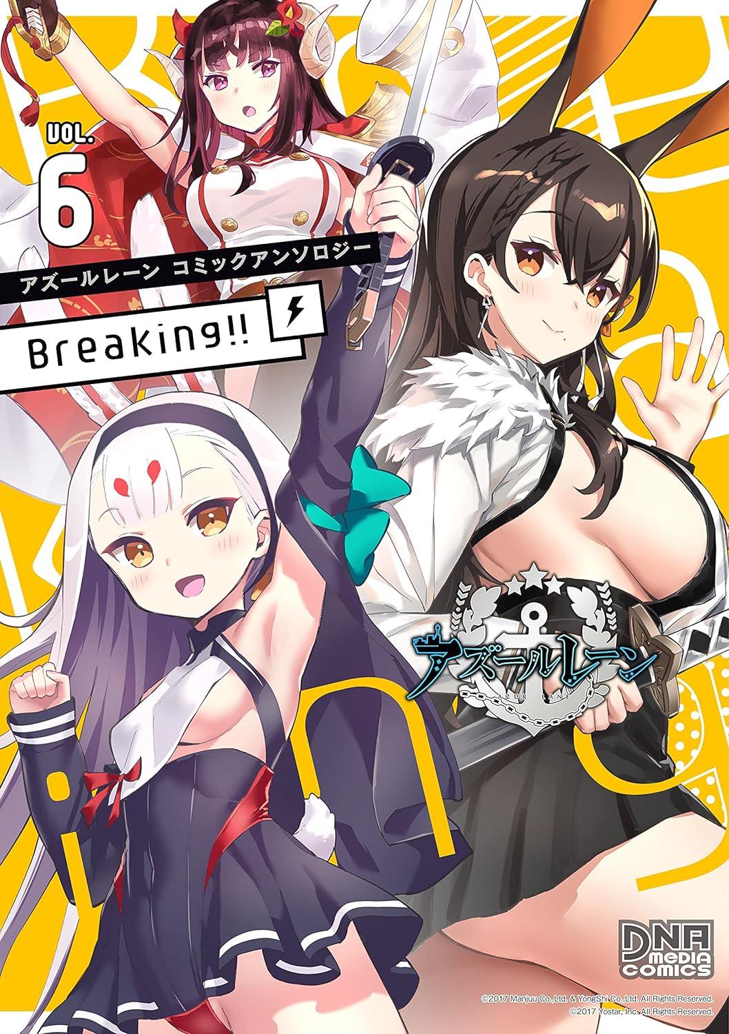Azur Lane Comic Anthology Breaking!! 6 (Japanese Edition)