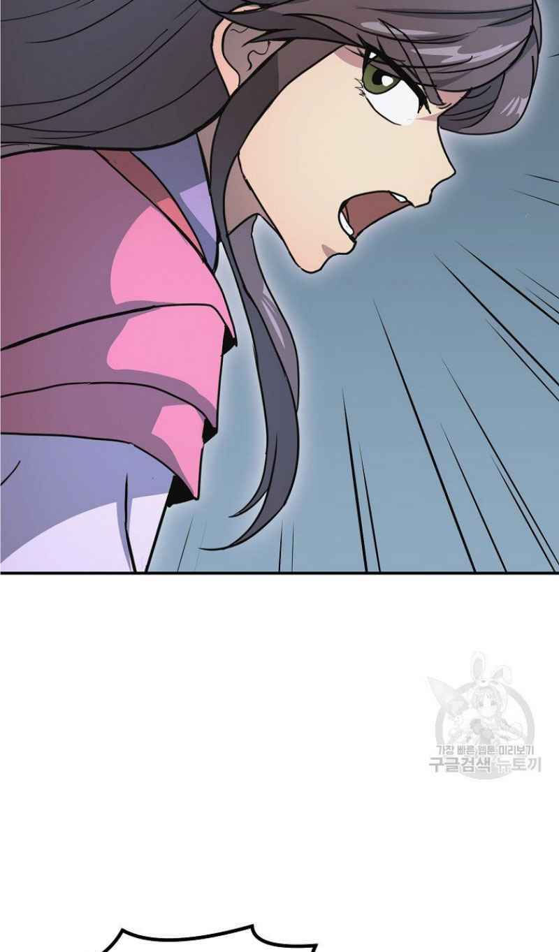 thiếu niên phương sĩ chapter 8 81