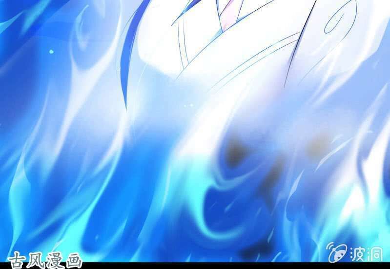 tà y cuồng thê chapter 17 9