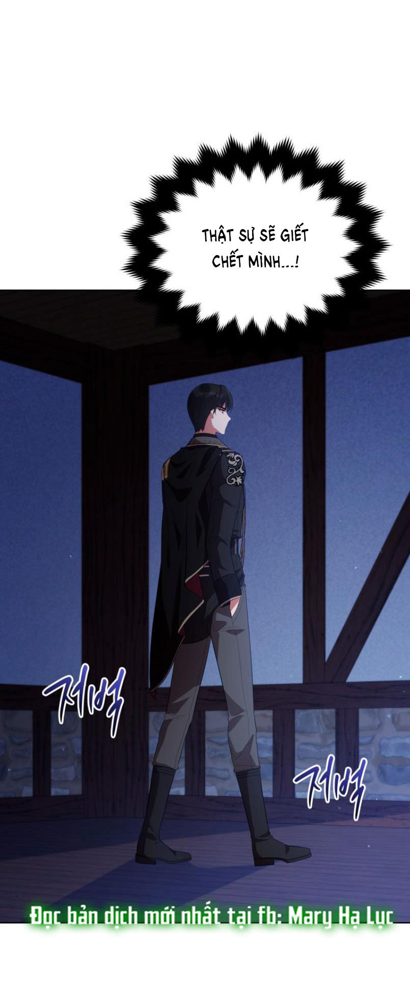 quý cô không thể tiếp cận chapter 83.2 1