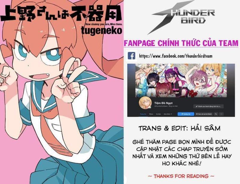 ueno-san wa bukiyou chapter 2021 1