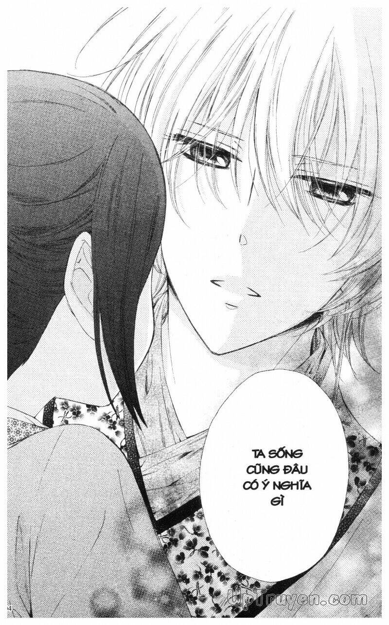 mikado no shihou chapter 19 18