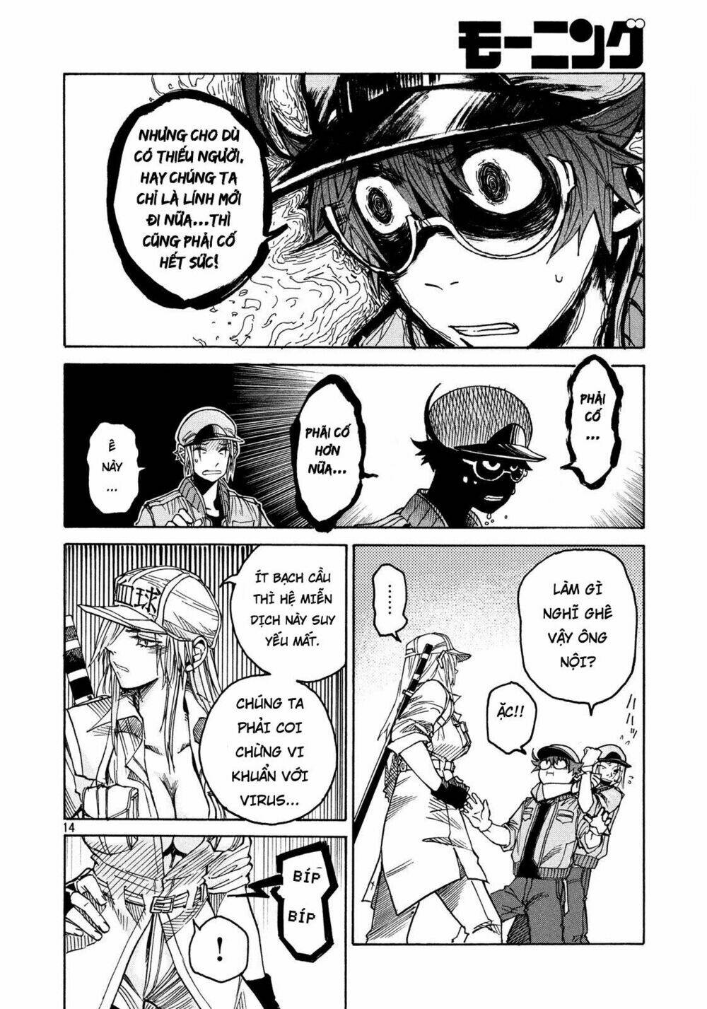 biệt đội tế bào black - hataraku saibou black chapter 6 14