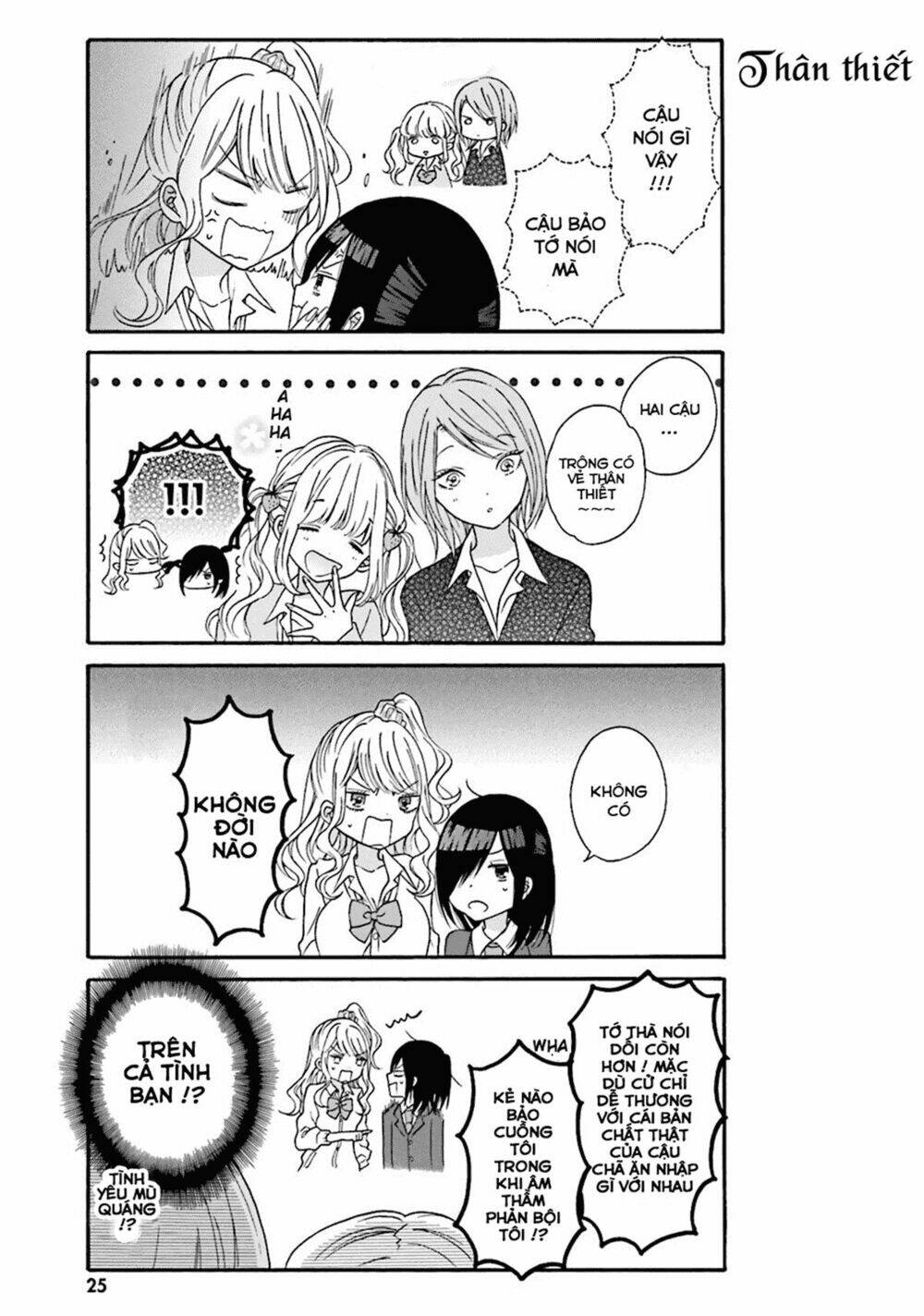 gal and otaku can't understand each other chapter 2 7