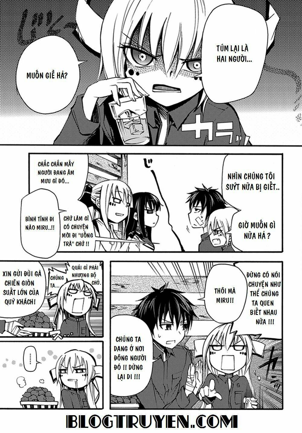 suashi no meteorite chapter 11 5