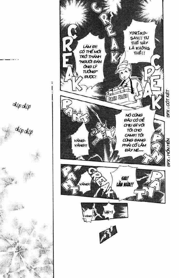 mata mata oboretai chapter 1 40