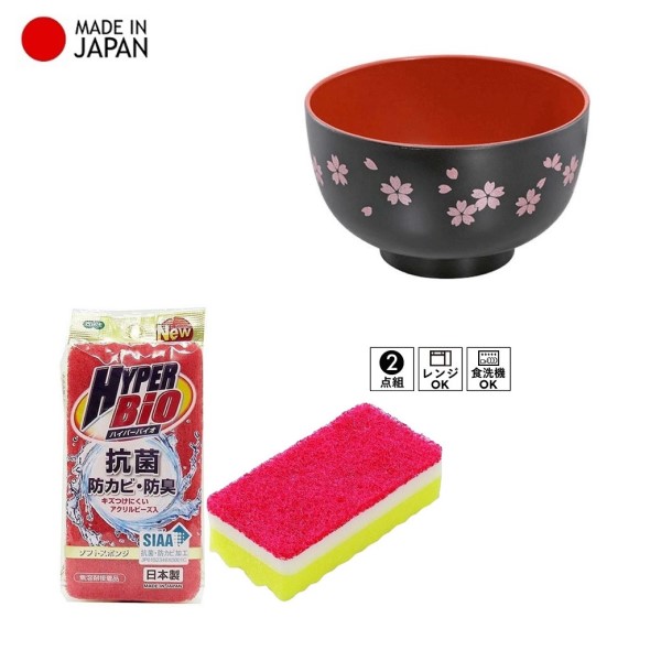 Combo bát nhựa tròn họa tiết hoa anh đào Ø11×6.5cm + miếng bọt biển nhà bếp - made in Japan