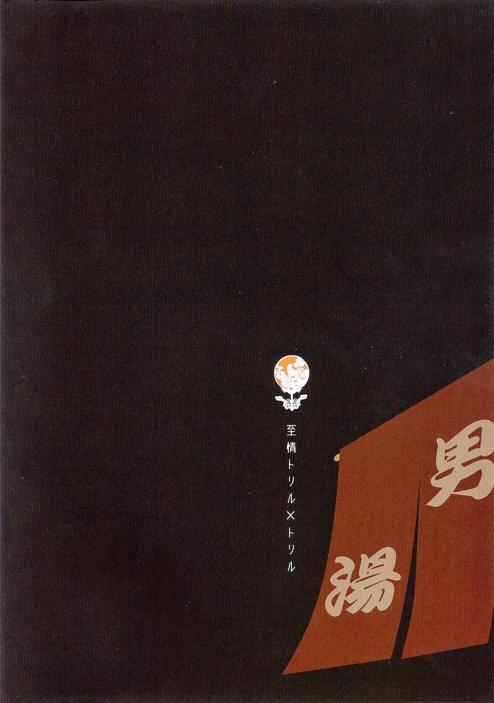 oneshot theo yêu cầu chapter 21 2