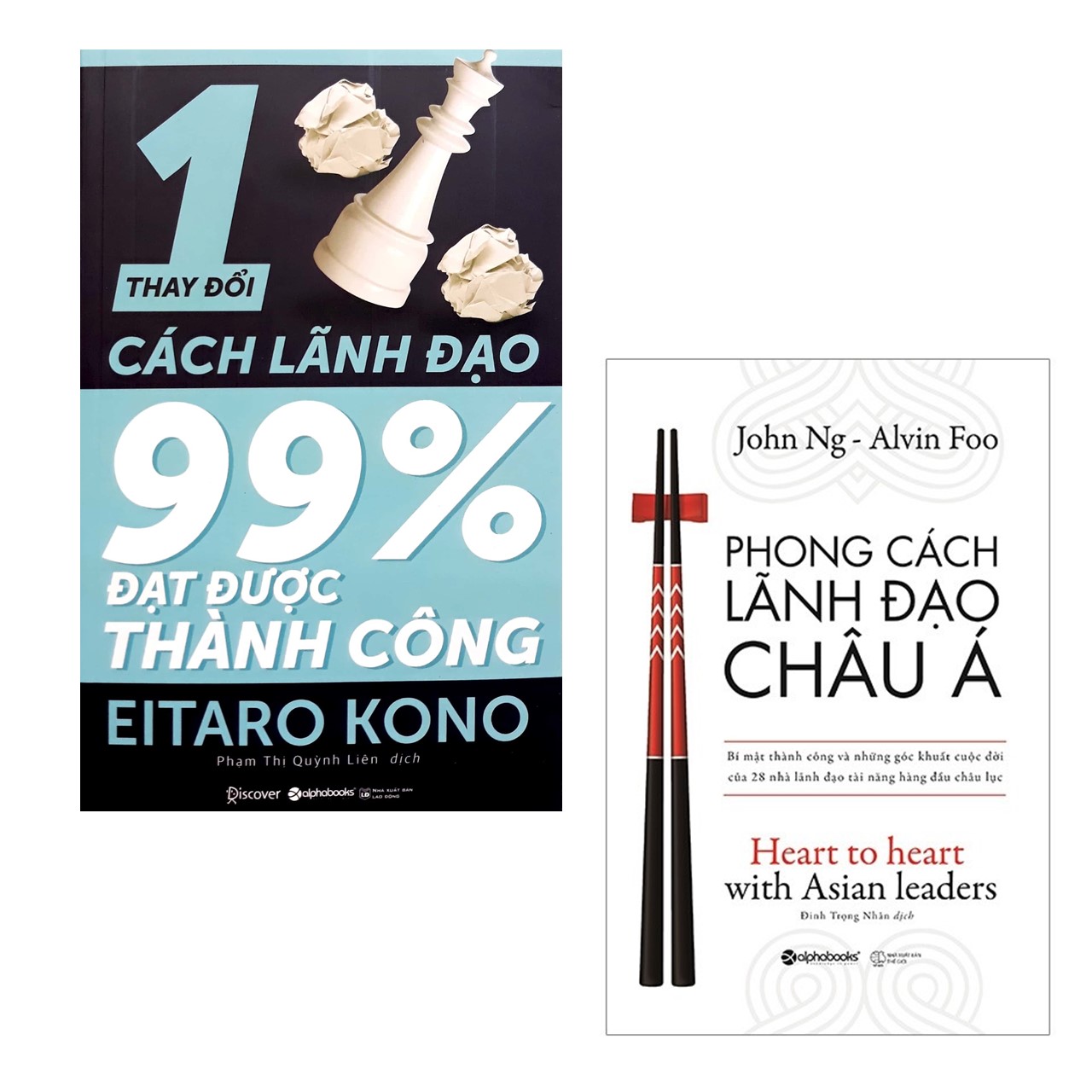 Combo Thay Đổi 1% Cách Lãnh Đạo 99% Đạt Được Thành Công + Phong Cách Lãnh Đạo Châu Á