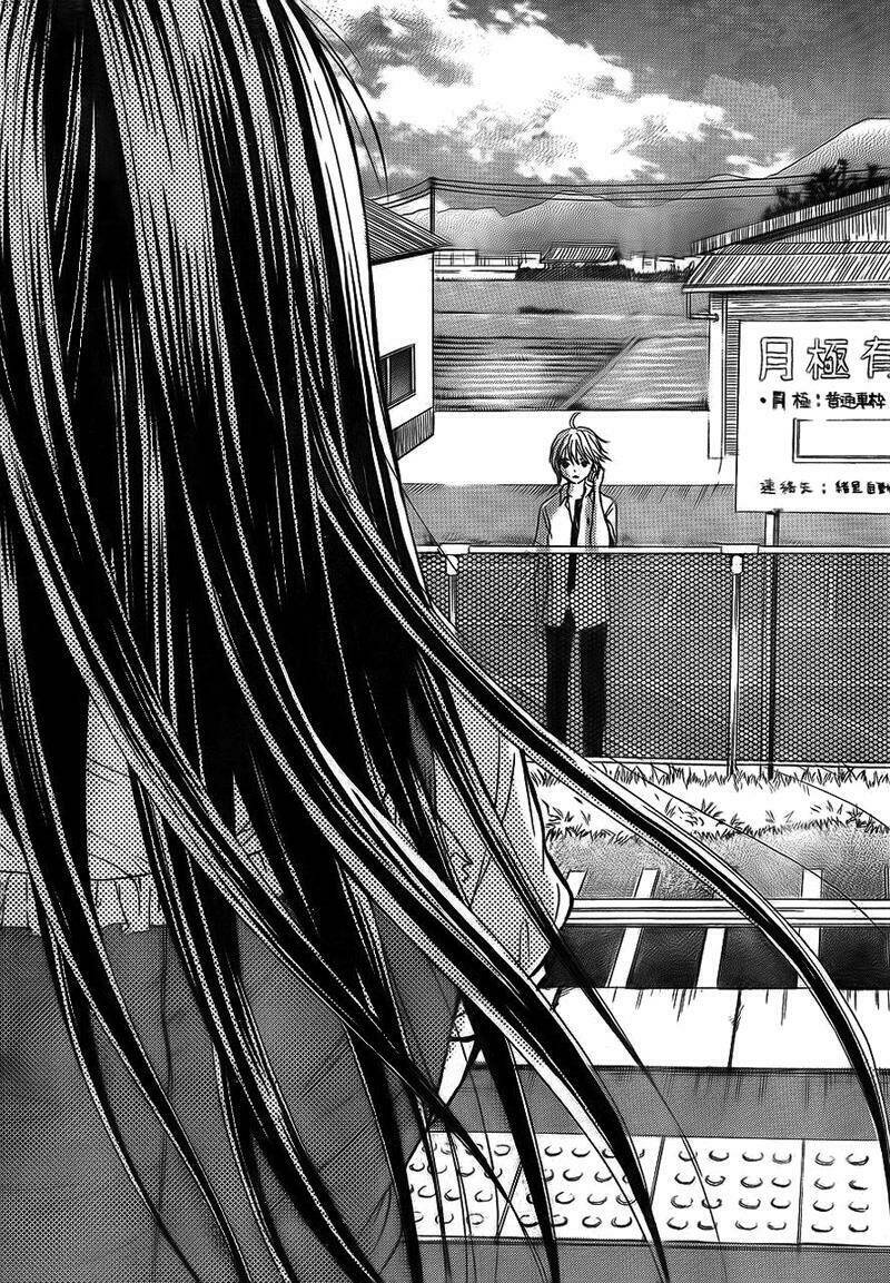 sekai no hate chapter 4 31