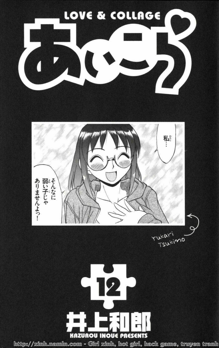 ai kora chapter 111 2