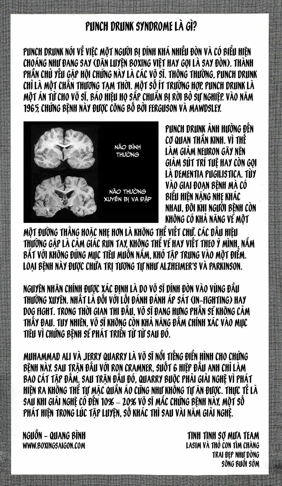 a-bout! chapter 112 22