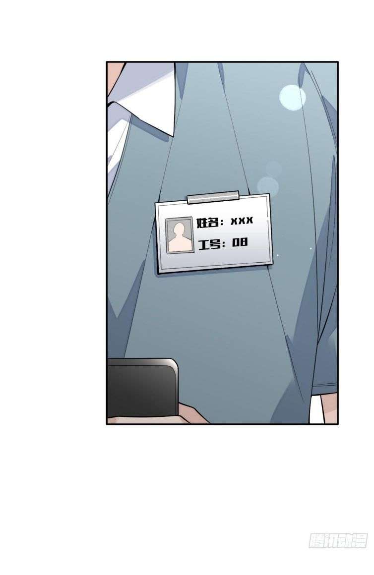 chó lớn bắt nạt chủ chapter 31 13