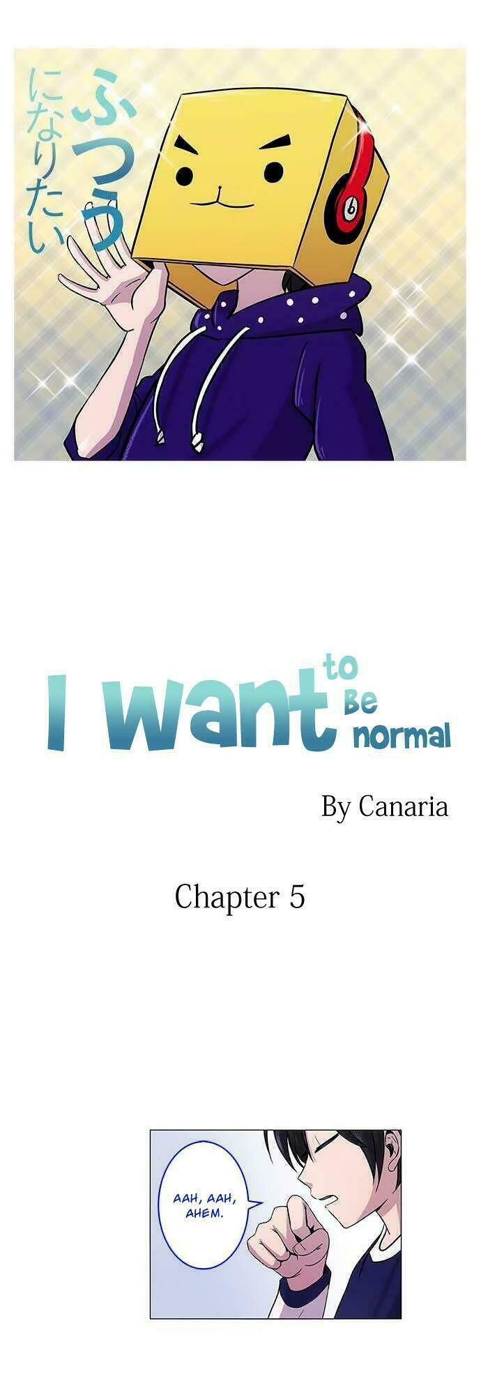 tôi muốn bình thường chapter 5 1