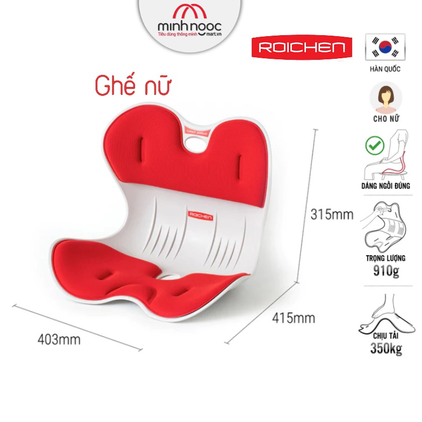 COMBO 3 Ghế chỉnh dáng ngồi đúng - Roichen Hàn Quốc . Dùng cho gia đình