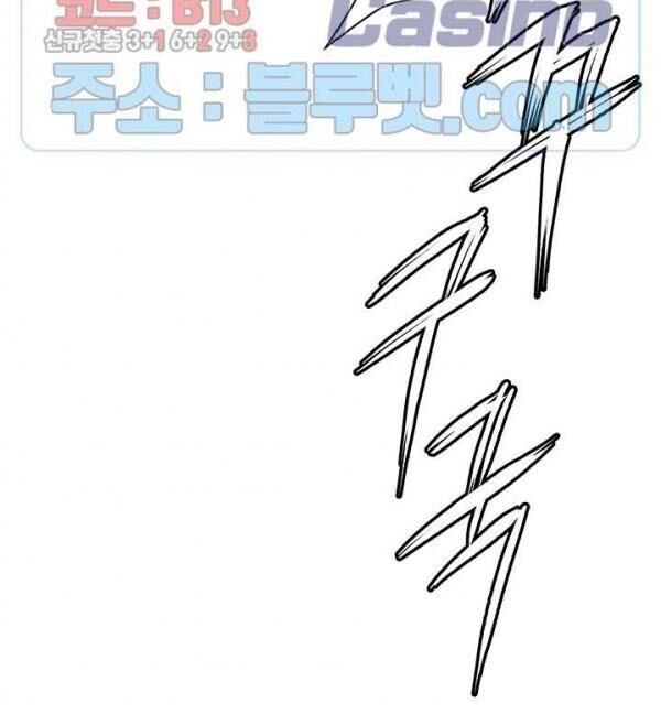 kẻ phán xét chapter 55 22