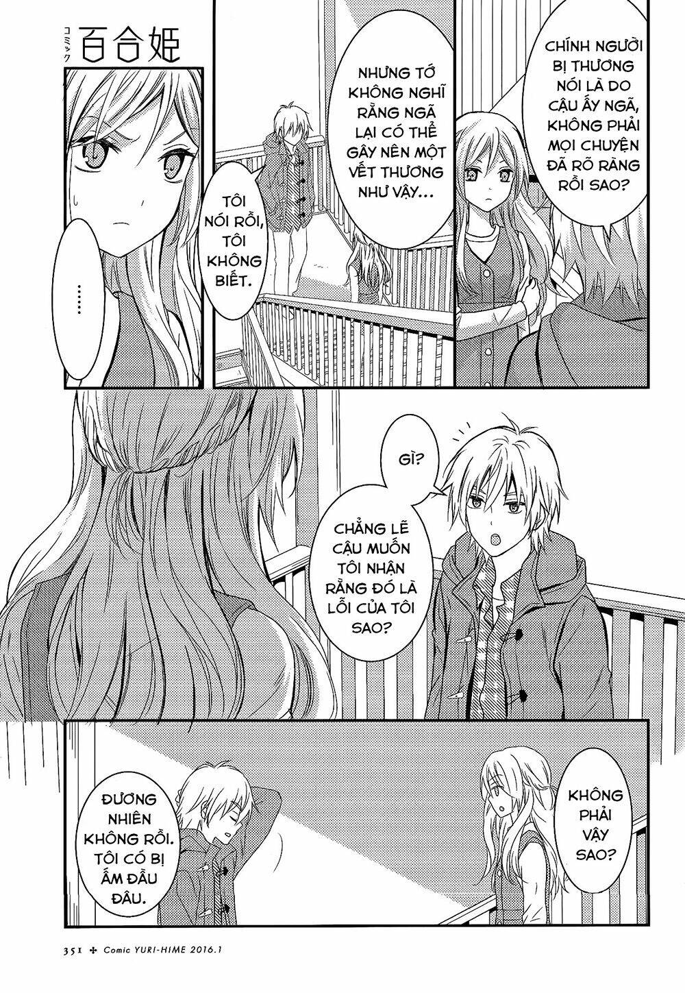 netsuzou trap chapter 7 4