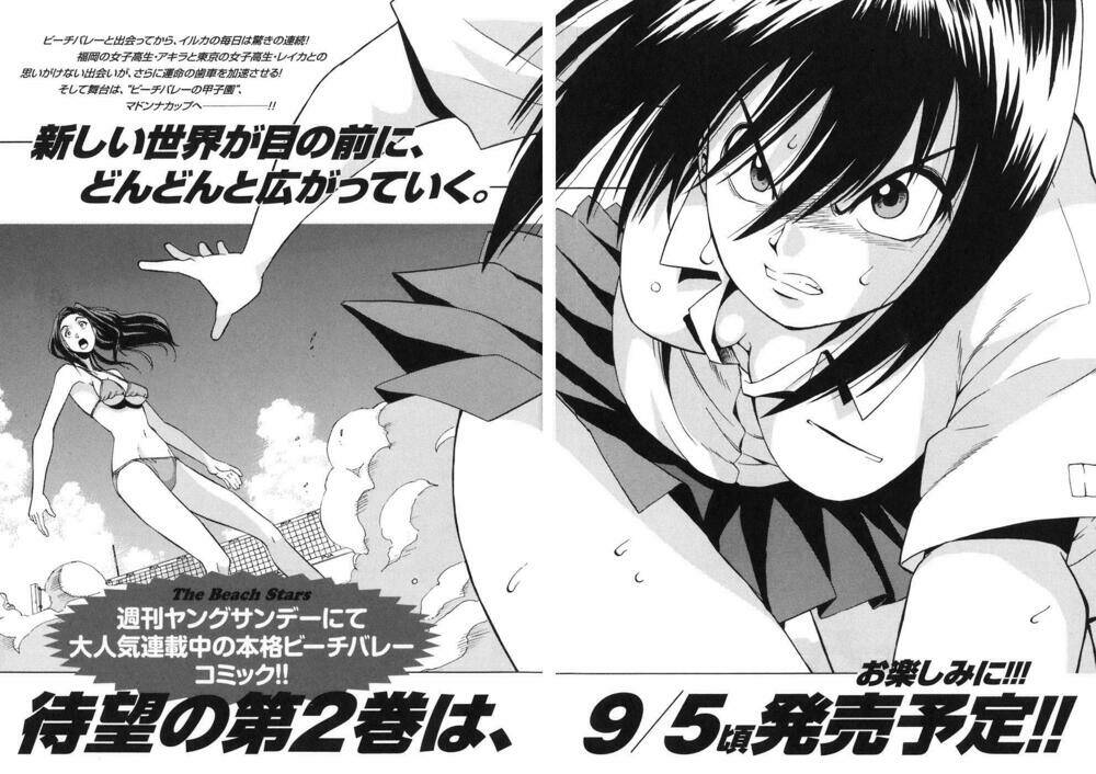 beach stars chapter 9 25