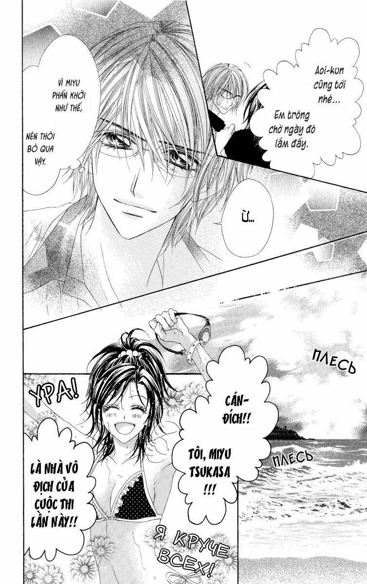 kyousou heaven chapter 14 5