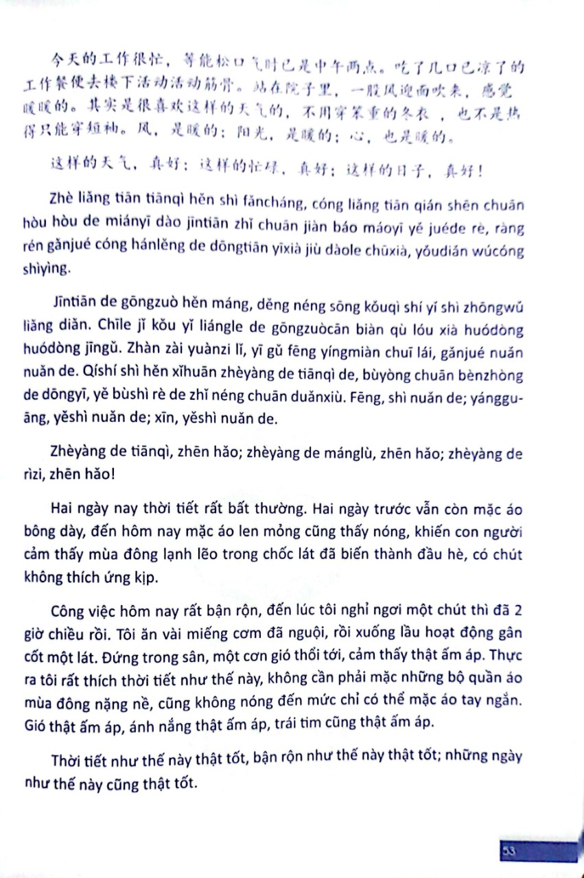 Sách - Bài tập trắc nghiệm bổ trợ từ vựng & ngữ pháp Tiếng Trung Tập 1 - chủ đề giao tiếp đời sống và mua bán + DVD tài liệu