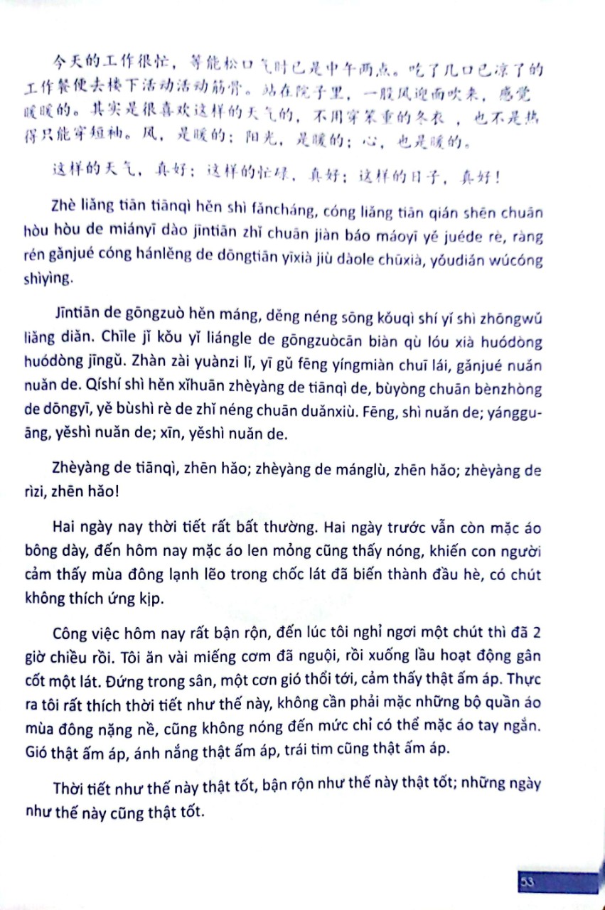 Sách - Bài tập trắc nghiệm bổ trợ từ vựng &amp; ngữ pháp Tiếng Trung Tập 1 - chủ đề giao tiếp đời sống và mua bán + DVD tài liệu