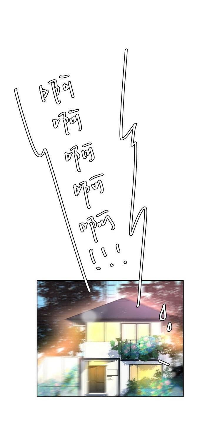 99 độ f - talk to me chapter 5 3