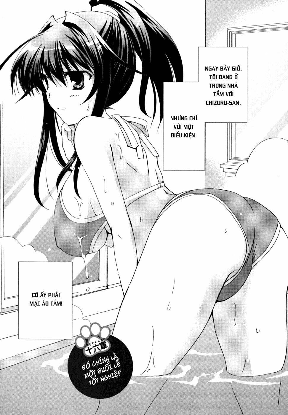 kanokon chapter 28 3